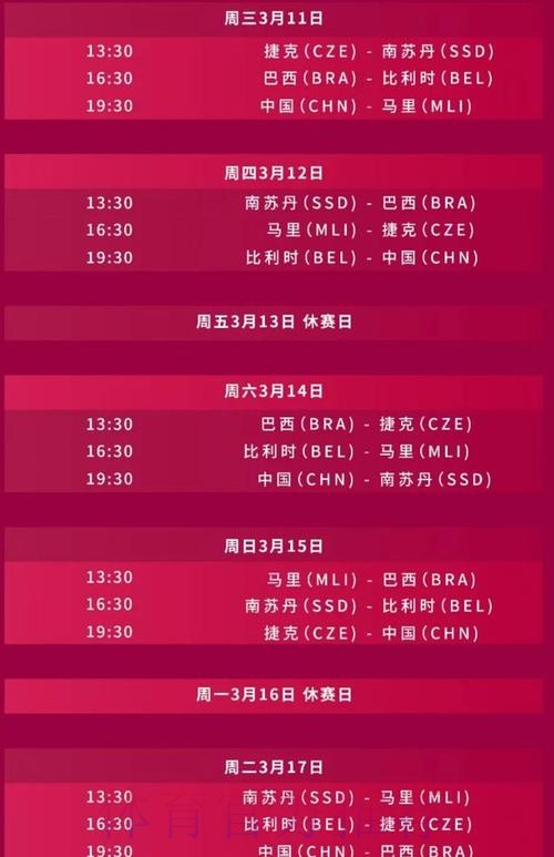 2026世界杯直播入口方法