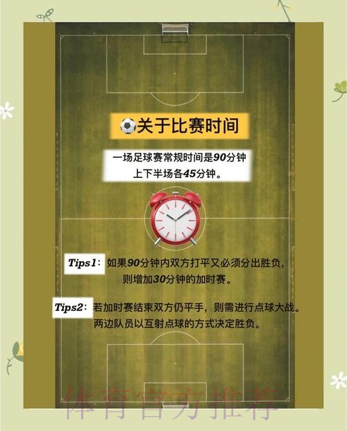 世界杯下注推荐入口地址：最佳选择与策略指南